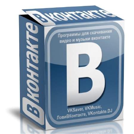 ������������� (LoviVkontakte) 3.3.1.0 Rus