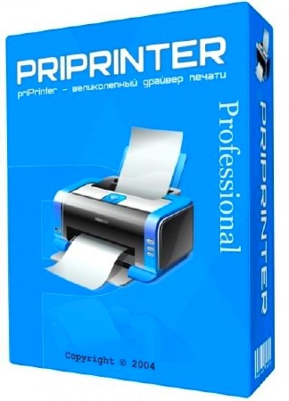 priPrinter Professional 6.1.2.2312 Beta