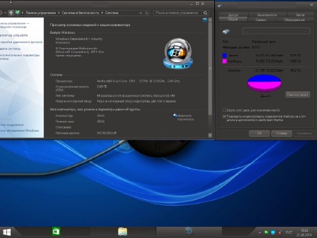 Windows Embedded 8.1 Industry Enterprise With Update by IZUAL v.22.08.2014 (�64/RUS/2014)
