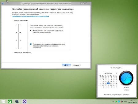 Windows Embedded 8.1 Industry Enterprise With Update by IZUAL v.22.08.2014 (�64/RUS/2014)