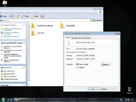Windows XP SP3 nCore Edition 7.0 beta (08.2014/RUS)