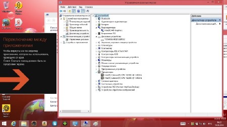 Recovery USB-flash for Packard Bell EasyNote ME 69-BMP / Windows 8.1 (�64/2014/RUS/ENG)