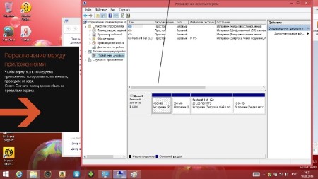 Recovery USB-flash for Packard Bell EasyNote ME 69-BMP / Windows 8.1 (�64/2014/RUS/ENG)