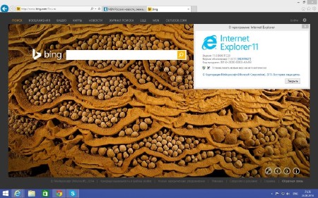 Windows 8.1 Professional VL with update by EmiN 24.08.2014 (x64/RUS)