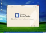 Icecream Ebook Reader 1.04 Portable ML/Rus