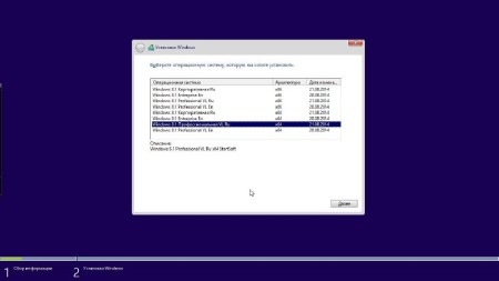 Windows 8.1 Plus PE StartSoft 39-2014 (x86/x64/RUS/ENG)