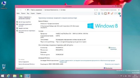 Windows 8.1 Plus PE StartSoft 39-2014 (x86/x64/RUS/ENG)