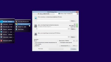 Windows 8.1 Plus PE StartSoft 39-2014 (x86/x64/RUS/ENG)