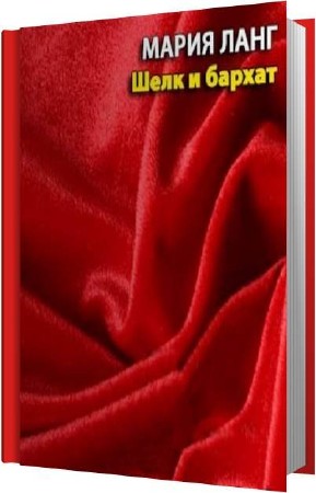 ���� ����� - ���� � ������ (����������)