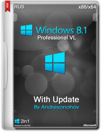 Windows 8.1 Professional VL with Update x86/x64 2in1 (2014/DVD/RUS)