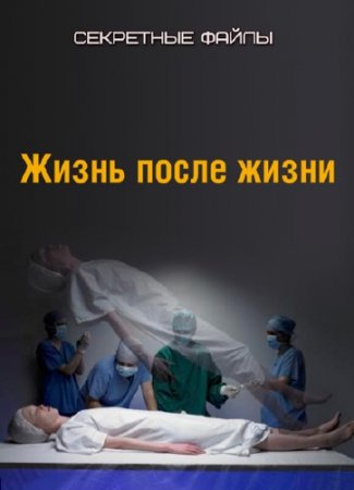 ��������� �����. ����� ����� ����� (2011) SATRip