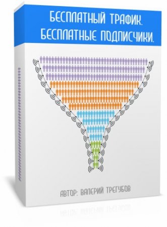 ���������� ������. ���������� ���������� (2014) ���������