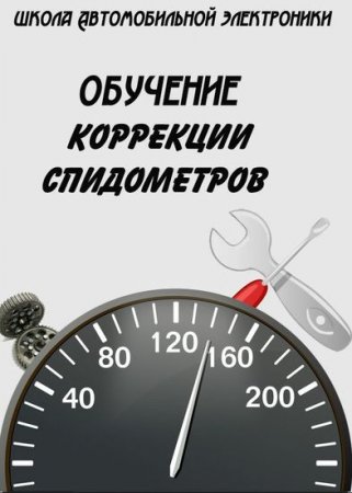 ������� ����� - �������� ��������� ����������� (2014)