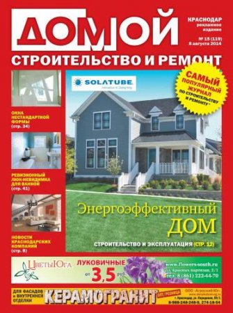 �����. ������������� � ������. ��������� �15 2014