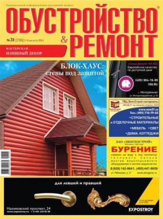 ������������ & ������ �31 2014