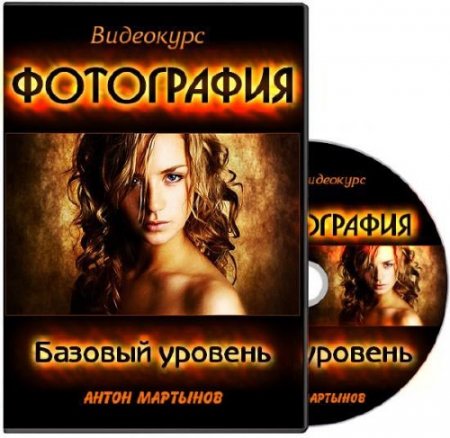 ����������. ������� �������. ��������� (2014)