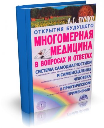 �. ����� � ����������� �������� � �������� � �������