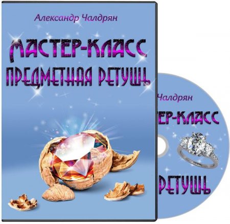 ������-����� - ���������� ������ (2013) 