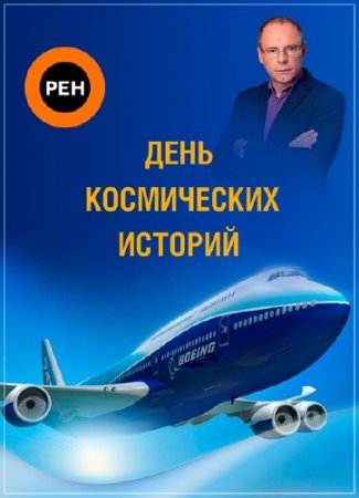    /3 / (08.08.2014) 2014 SATRip