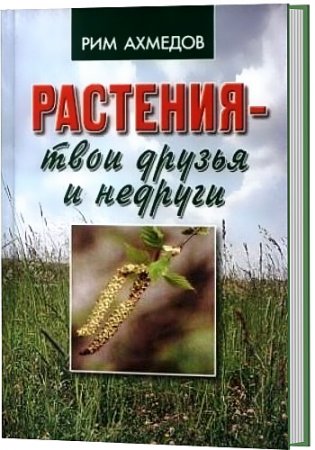 �������� � ���� ������ � �������