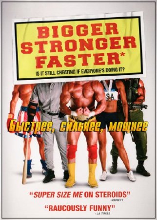 , ,  / Bigger, Stronger, Faster (2008) SATRip