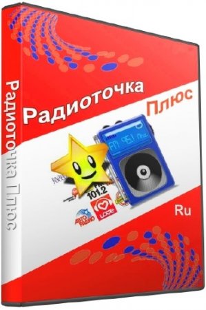 ���������� ���� 6.9.2 Rus + Portable 