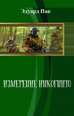 ��� ������ - ��������� ���������