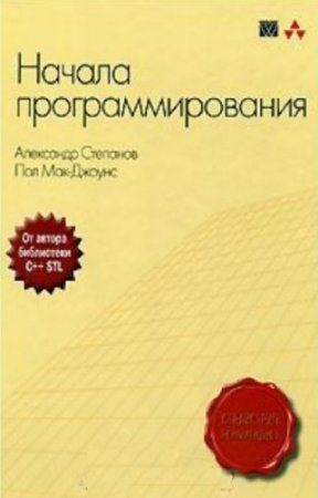 �������� ���������, ���-������ ��� - ������ ����������������