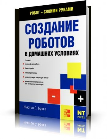 �. ����� � �������� ������� � �������� ��������