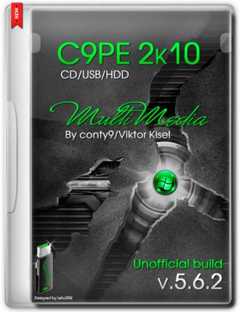 C9PE 2k10 CD/USB/HDD 5.6.2 Unofficial (RUS/ENG/2014)