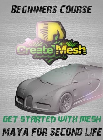 ���� ��� Second Life: ���� ��� ���������� � ������������� ���� ��� Second Life (2014)