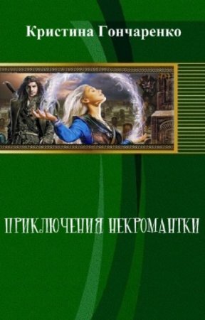 ���������� �������� - ����������� �����������