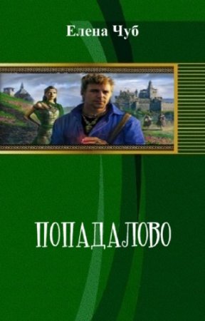 ��� ����� - ����������