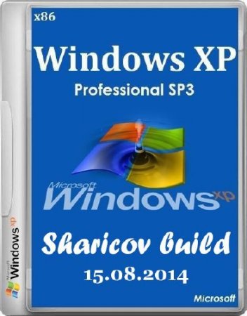 Windows XP Professional SP3 VL by Sharicov 15.08.2014 (x86/RUS)