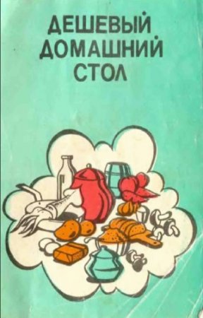 ������� ����� - ������� �������� ����
