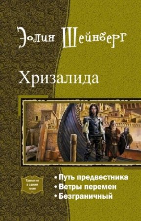 �������� ����� - ���������. �������� � ����� ����