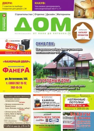 ���. �� ���� �� �������  �32 2014