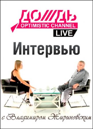 ������ ������. �������� ����������� (20.08.2014) SATRip