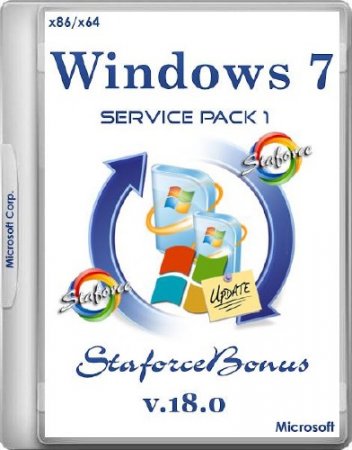StaforceBonus v.18.0 (������-������) - Windows 7 SP1 (x86/x64/RUS)