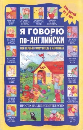 ������� ��������� - � ������ ��-���������