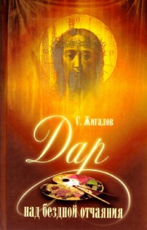 ������� ������ - ��� ��� ������� ��������