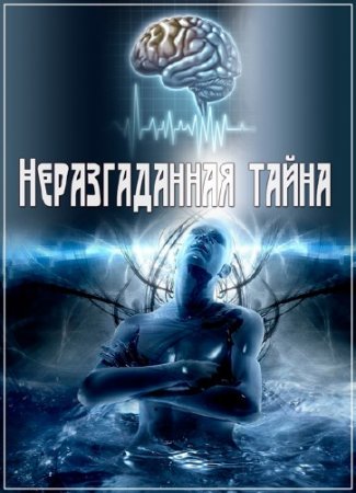 ������������� �����  (2012) SATRip