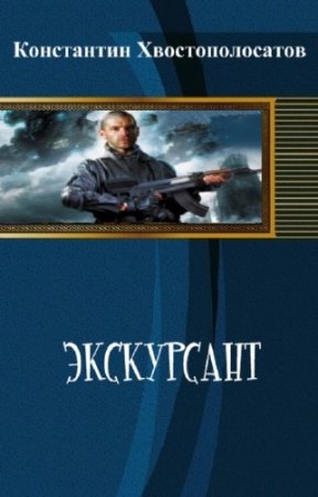 ��������������� ���������� - ����������