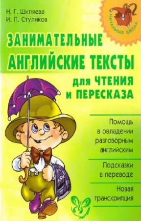 ������� �.�., �������� �.�. - ������������� ���������� ������ ��� ������ � ���������