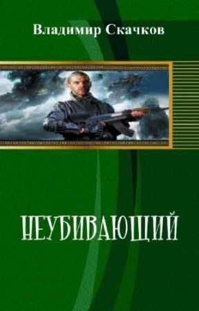 ������� �������� - �����������