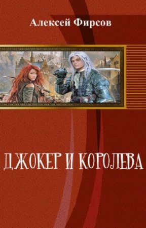 ������ ������� - ������ � ��������