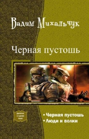 ��������� ����� - ������ �������. ������� � ����� ����