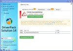 DriverPack Solution Online 15 R417 beta Rus Portable