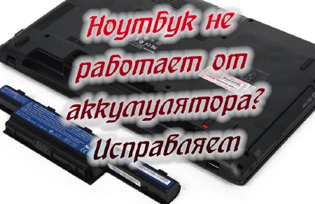 ������� �� �������� �� ������������? ���������� (2014)