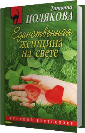 �������� ������� - ������������ ������� �� ����� (����������)